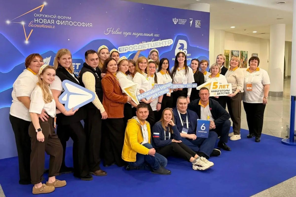 Преподаватель из Мытищ стала участницей форума «Новая философия воспитания» Преподаватель из Мытищ стала участницей форума «Новая философия воспитания»