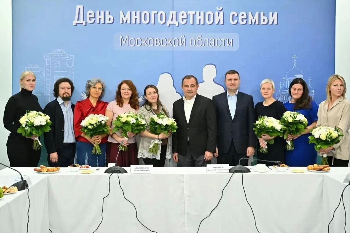 В Реутове прошла встреча с многодетными семьями
