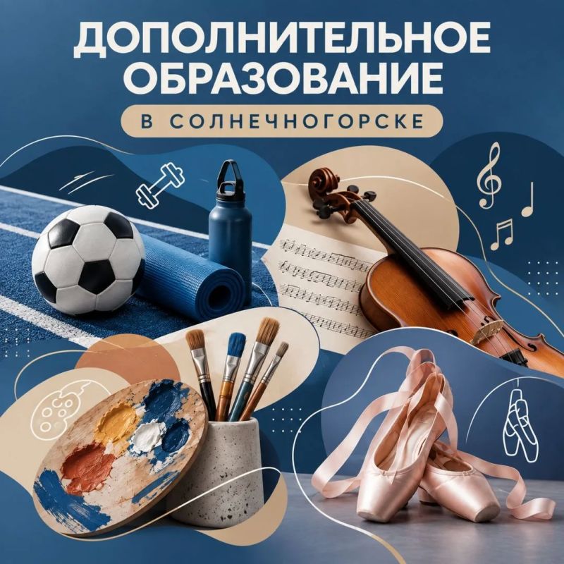 Константин Михальков: Сегодня День работников дополнительного образования России
