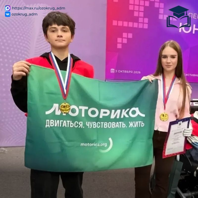 Восьмиклассник Вячеслав Кучук из школы № 5 Ликино-Дулёва - победитель первенства по кибатлетике!