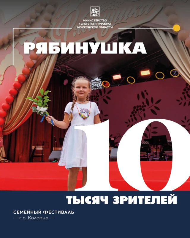 «Лето в Подмосковье»: самые яркие события прошедшего сезона «Лето в Подмосковье»: самые яркие события прошедшего сезона