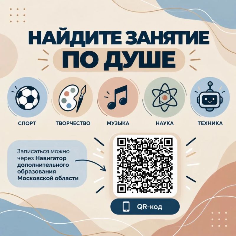 Константин Михальков: Сегодня День работников дополнительного образования России Константин Михальков: Сегодня День работников дополнительного образования России