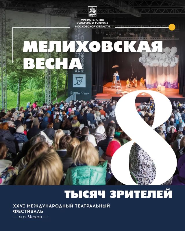 «Лето в Подмосковье»: самые яркие события прошедшего сезона «Лето в Подмосковье»: самые яркие события прошедшего сезона