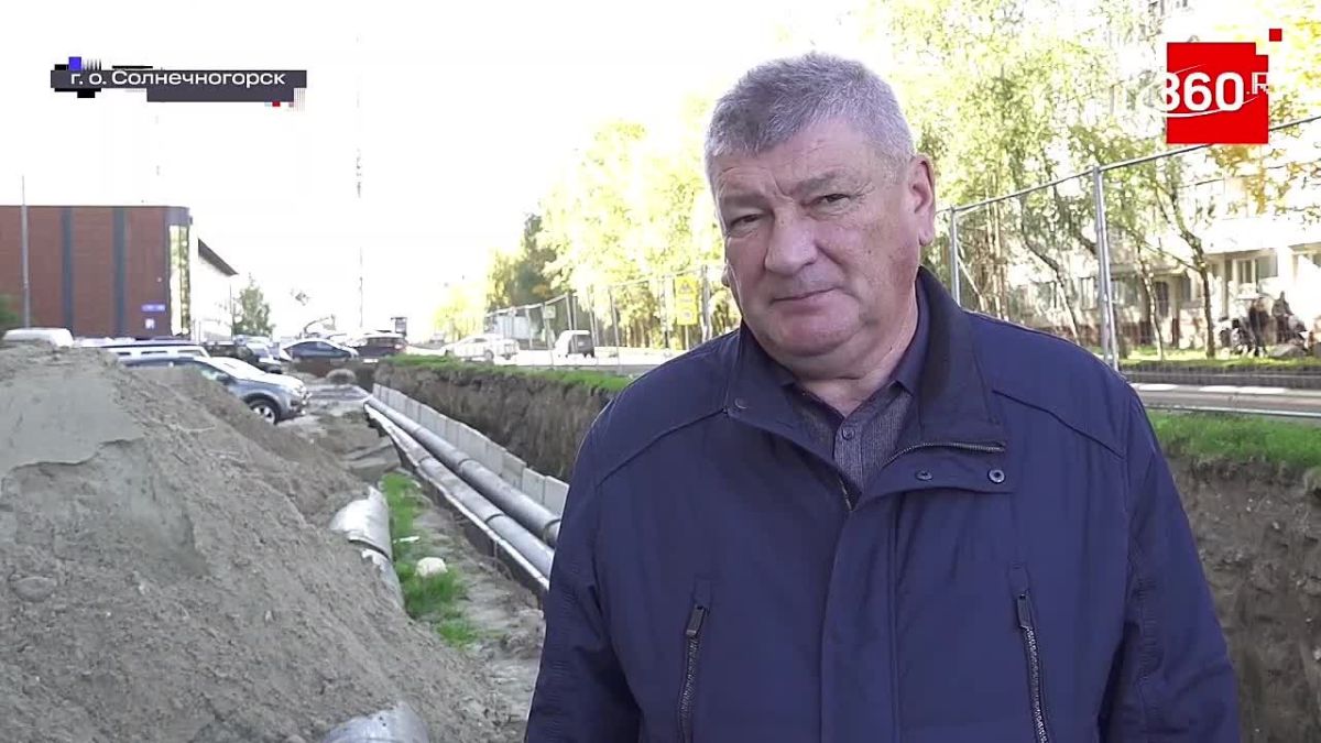 В Солнечногорске проверяют отопление и обновляют коммуникации