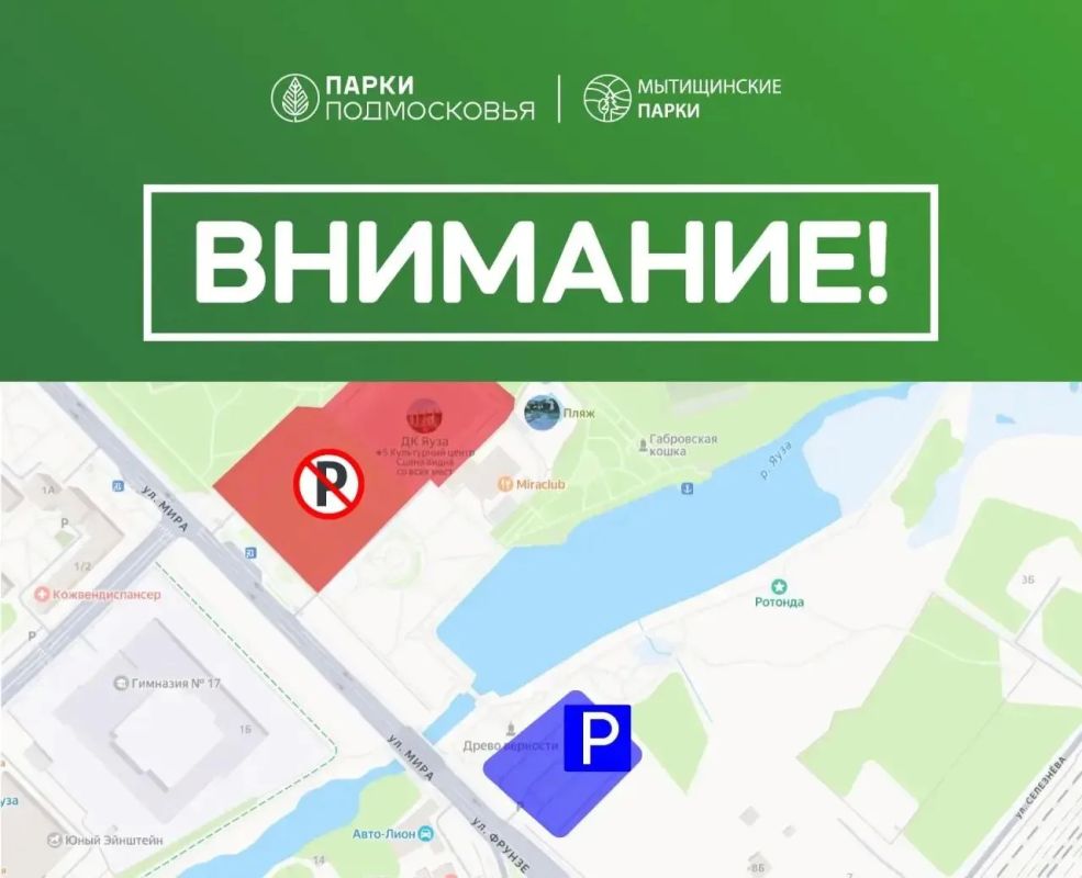 Важная информация для водителей!
