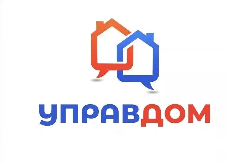 В Жуковском пройдет муниципальный форум Управдом