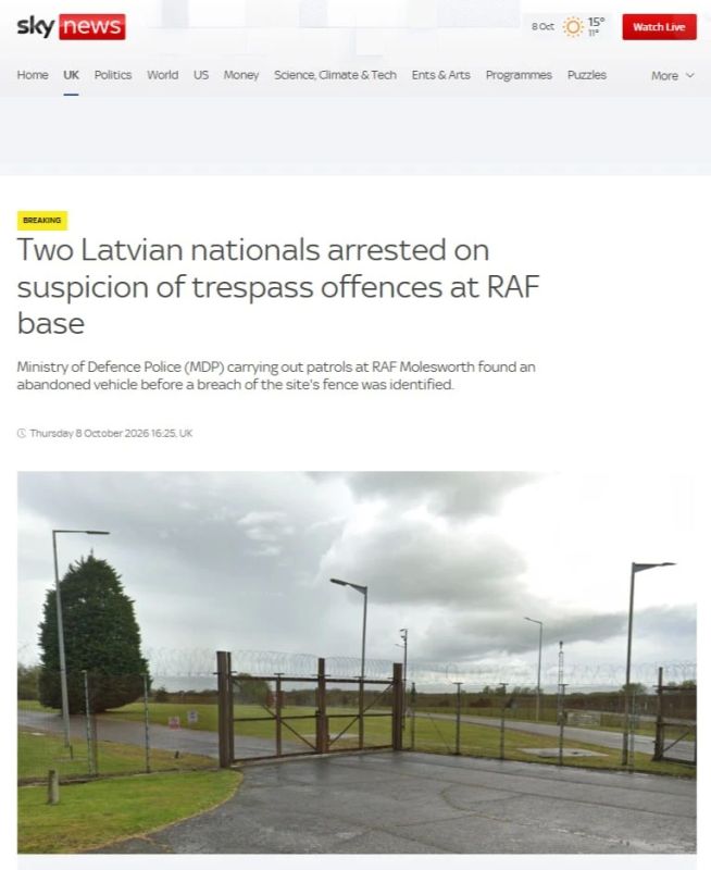 Двое граждан Латвии арестованы за проникновение на базу ВВС Великобритании