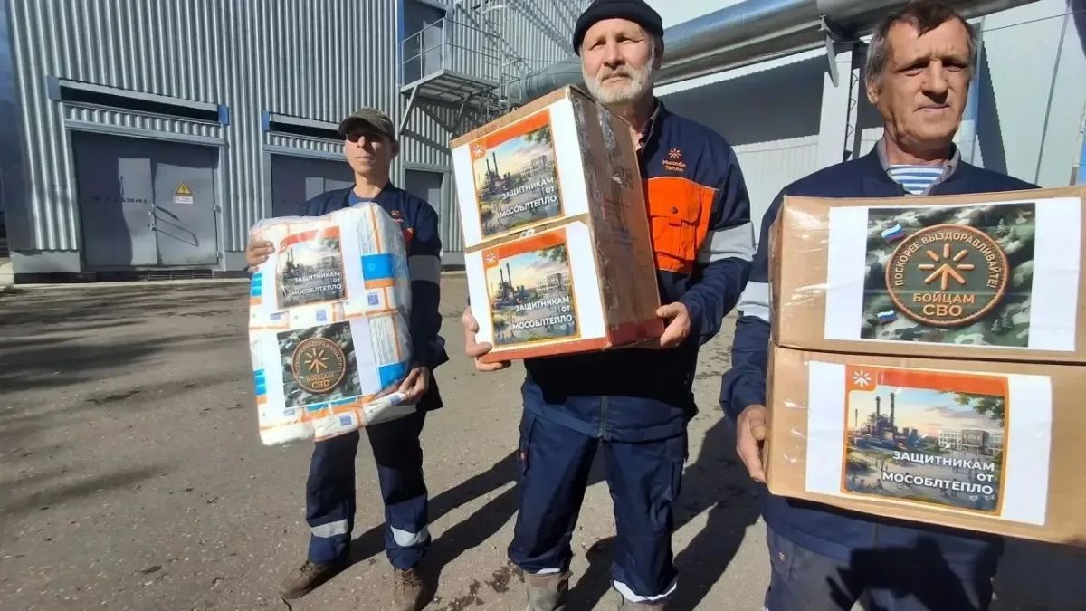 «Мособлтепло» поддерживает защитников: гуманитарный груз передан в прифронтовой госпиталь «Мособлтепло» поддерживает защитников: гуманитарный груз передан в прифронтовой госпиталь