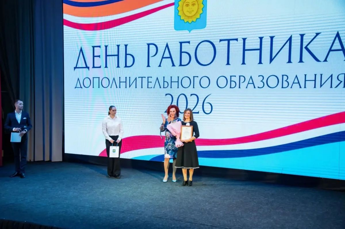 Татьяна Витушева: В зале молодёжного центра «МИР» поздравила работников дополнительного образования муниципального округа Истра с профессиональным праздником Татьяна Витушева: В зале молодёжного центра «МИР» поздравила работников дополнительного образования муниципального округа Истра с профессиональным праздником