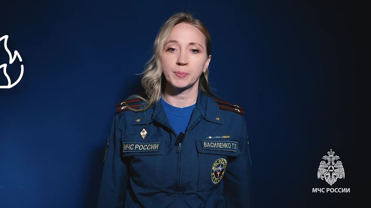 Безопасность детей - в ваших руках!