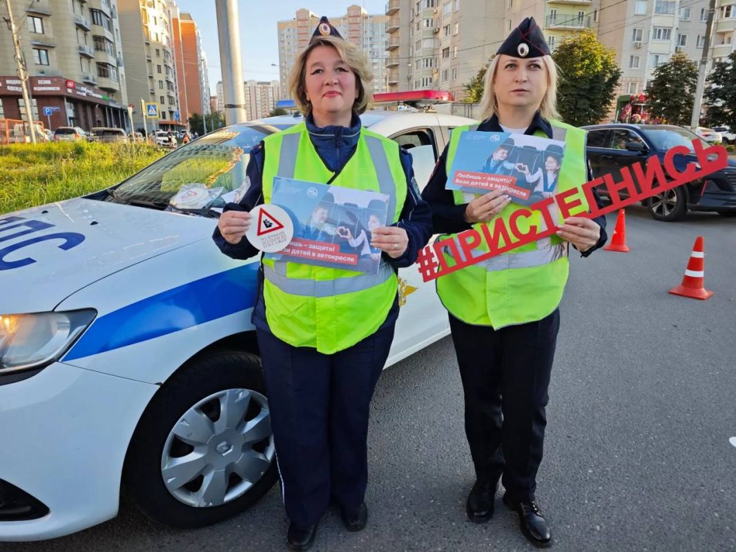 Госавтоинспекция Ленинского городского округа провела мероприятие «Ребёнок-пассажир, пешеход» Госавтоинспекция Ленинского городского округа провела мероприятие «Ребёнок-пассажир, пешеход»