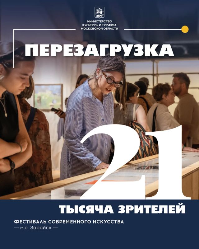«Лето в Подмосковье»: самые яркие события прошедшего сезона «Лето в Подмосковье»: самые яркие события прошедшего сезона