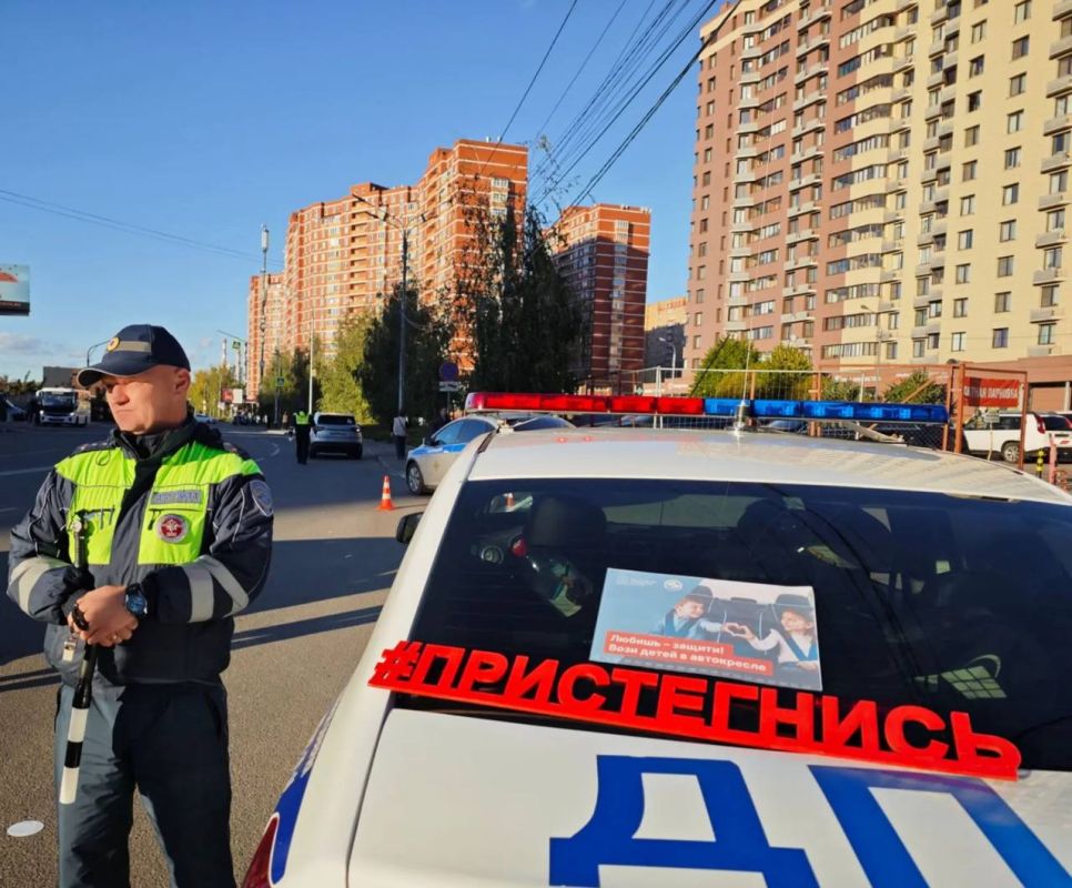 Госавтоинспекция Ленинского городского округа провела мероприятие «Ребёнок-пассажир, пешеход» Госавтоинспекция Ленинского городского округа провела мероприятие «Ребёнок-пассажир, пешеход»