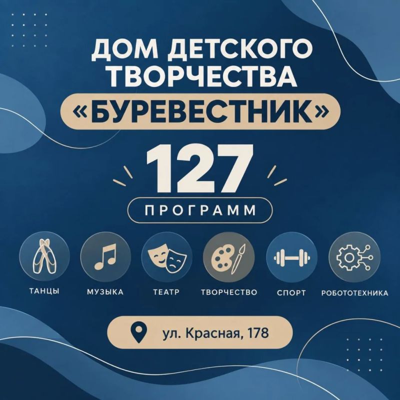 Константин Михальков: Сегодня День работников дополнительного образования России Константин Михальков: Сегодня День работников дополнительного образования России