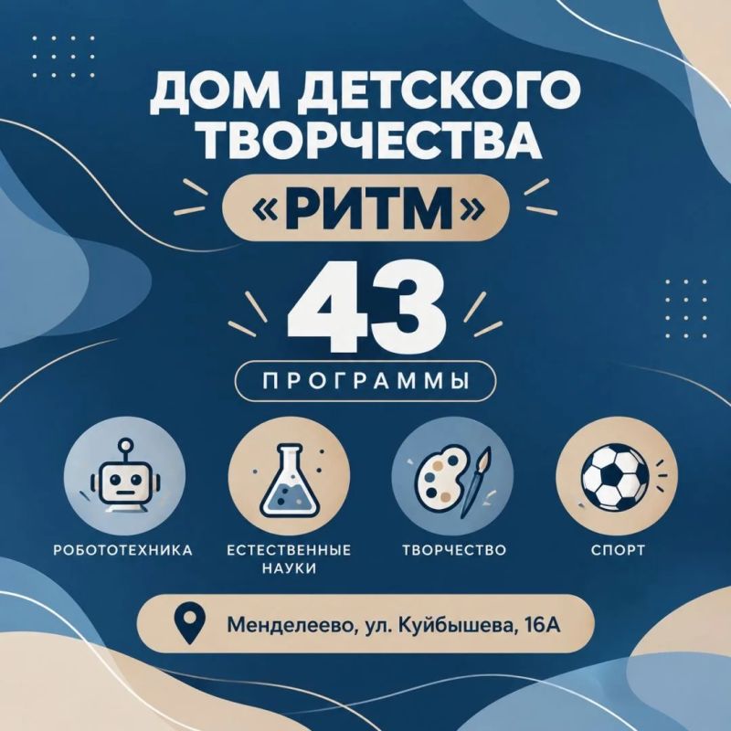 Константин Михальков: Сегодня День работников дополнительного образования России Константин Михальков: Сегодня День работников дополнительного образования России