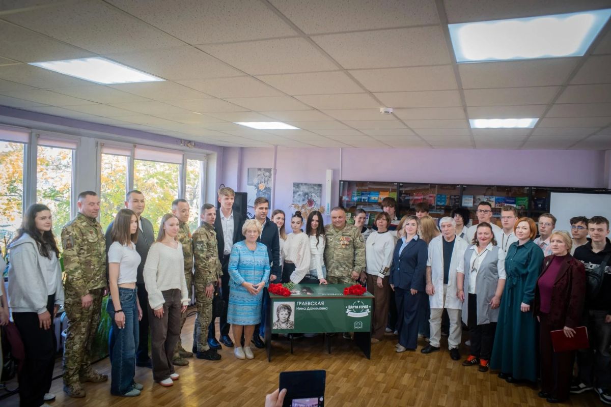 Парту Героя, посвященную военному хирургу Нине Граевской, открыли в академии физической культуры в поселке Малаховка