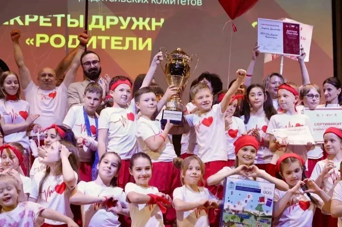 Подмосковный конкурс «Секреты дружного класса» вышел в финал премии «Евразия» Подмосковный конкурс «Секреты дружного класса» вышел в финал премии «Евразия»