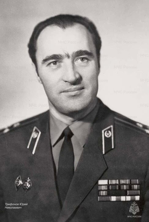 Легенда специальной пожарной охраны: Юрию Николаевичу Трифонову - 90 лет! Легенда специальной пожарной охраны: Юрию Николаевичу Трифонову - 90 лет!