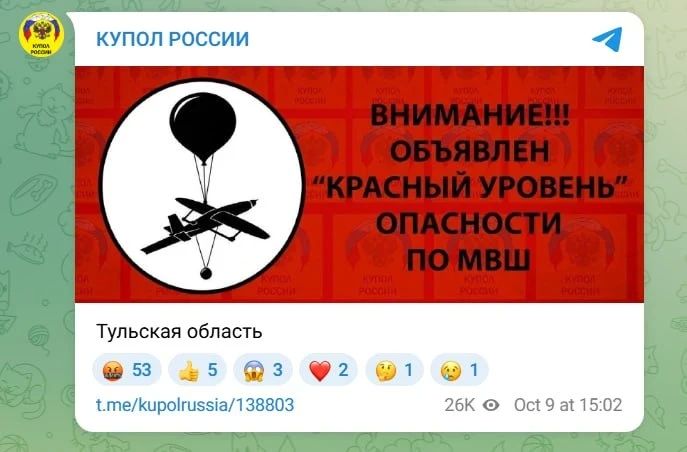Над Ярославской областью были сбиты разведывательные малоразмерные воздушные шары, запущенные с территории Украины, заявила пресс-служба региона Над Ярославской областью были сбиты разведывательные малоразмерные воздушные шары, запущенные с территории Украины, заявила пресс-служба региона