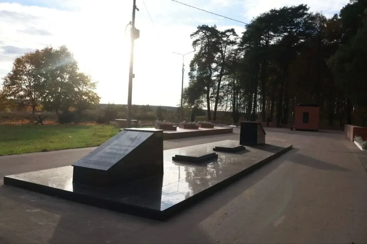 В Протвино завершено благоустройство мемориала «Рубеж обороны» В Протвино завершено благоустройство мемориала «Рубеж обороны»