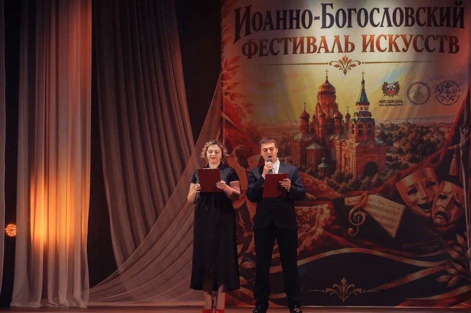 «Через искусство к свету и смыслу» «Через искусство к свету и смыслу»