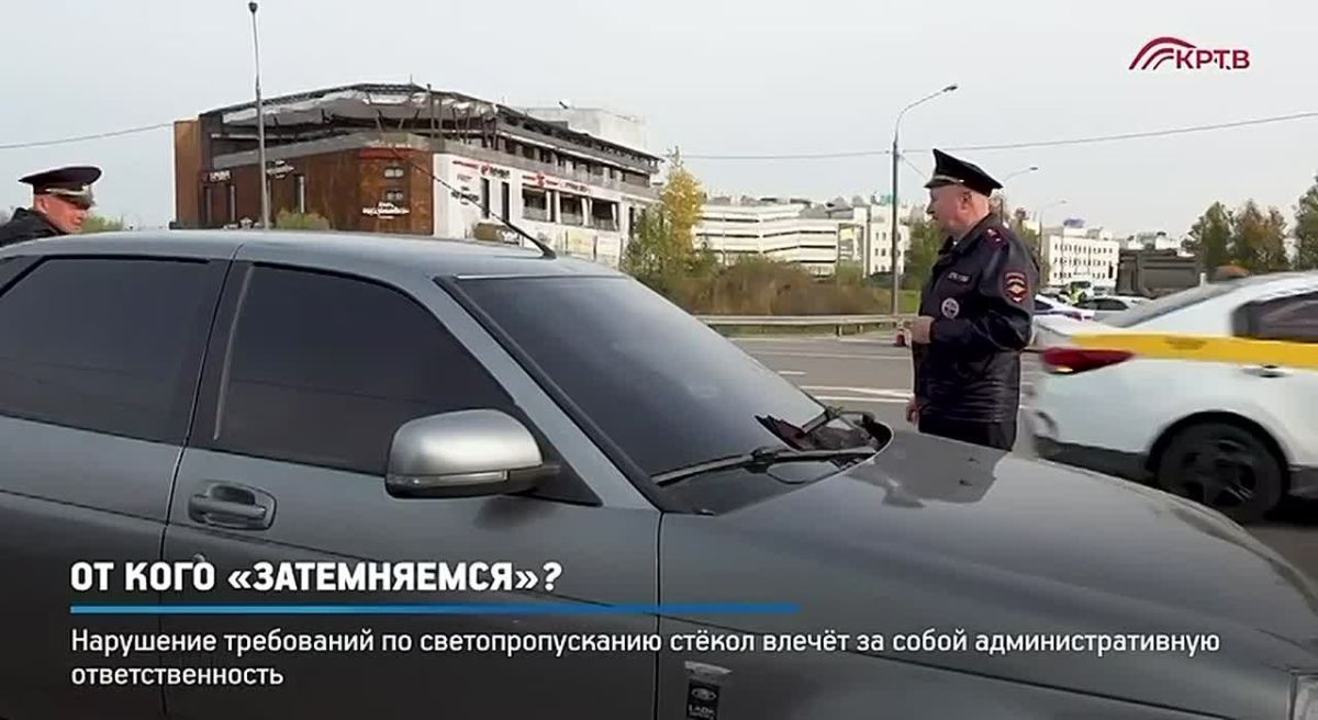 Сотрудники подмосковной Госавтоинспекции в дневное время на оживлённой улично-дорожной сети Красногорска провели профилактическое мероприятие «Тонировка», направленное на выявление нарушений, связанных с управлением...