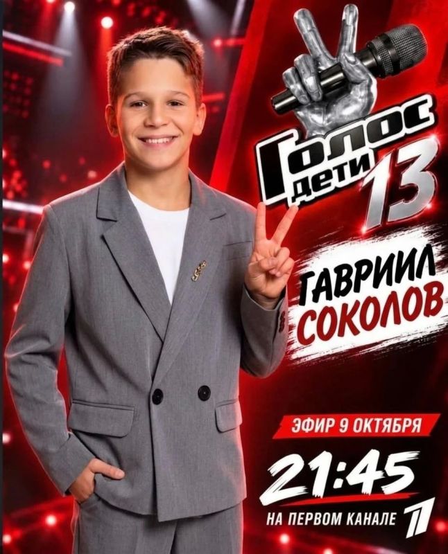 Школьник из Коломны станет участником телешоу «Голос