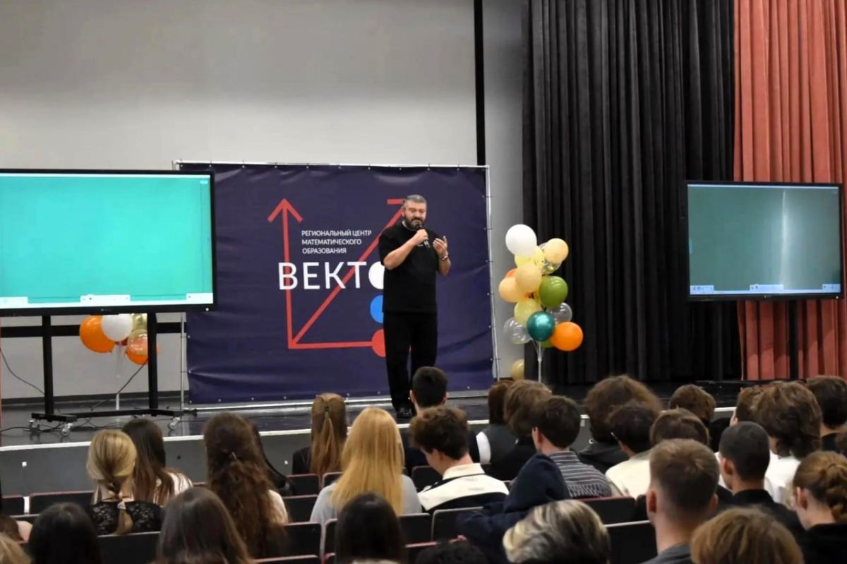 В Лицее № 34 прошел Научно-популярный лекторий