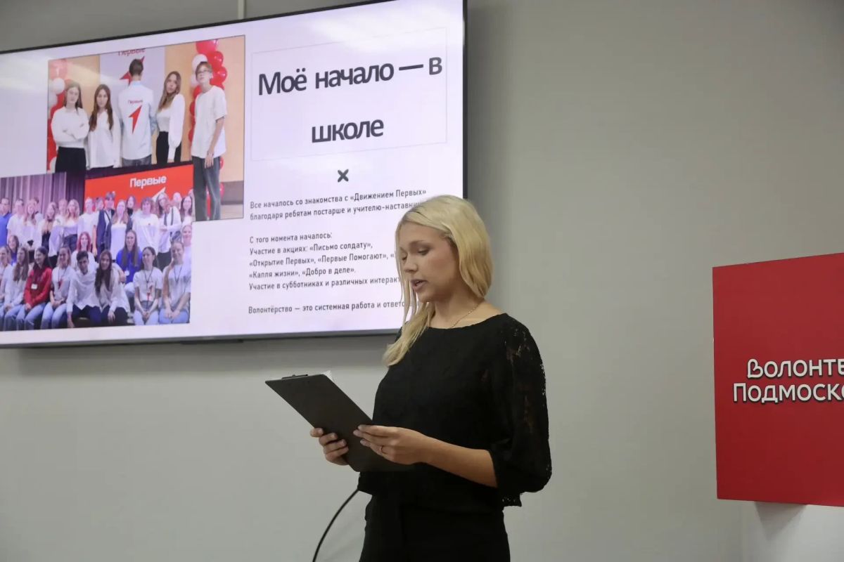 Муниципальный этап регионального конкурса лидеров регионального движения «Волонтеры Подмосковья» в Богородском городском округе завершен! Муниципальный этап регионального конкурса лидеров регионального движения «Волонтеры Подмосковья» в Богородском городском округе завершен!