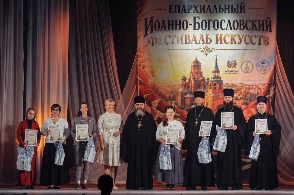 «Через искусство к свету и смыслу» «Через искусство к свету и смыслу»