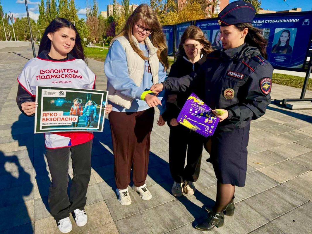 Безопасность в парках: Госавтоинспекция и волонтеры заботятся о юных пешеходах Подмосковья! Безопасность в парках: Госавтоинспекция и волонтеры заботятся о юных пешеходах Подмосковья!