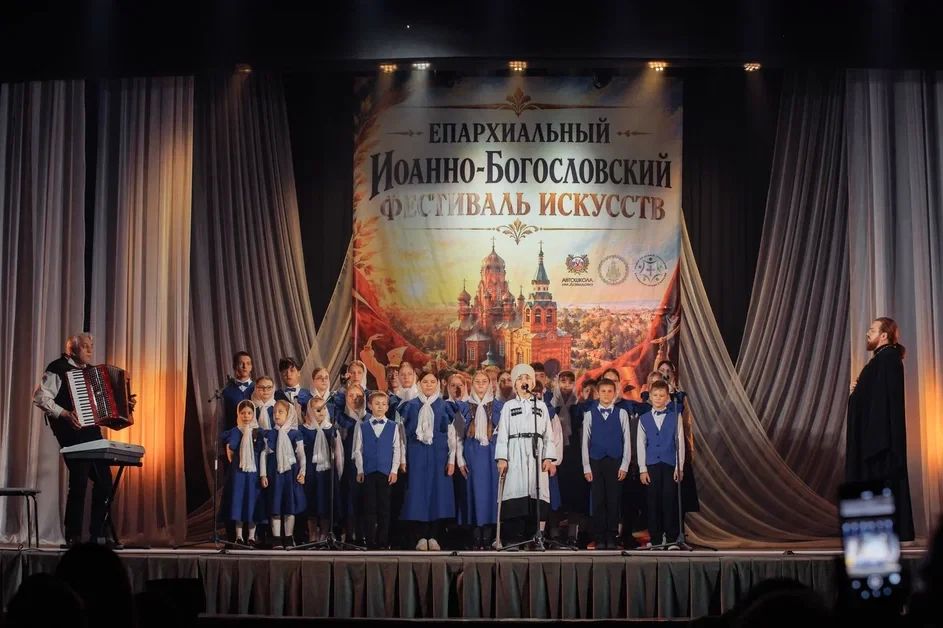 «Через искусство к свету и смыслу» «Через искусство к свету и смыслу»