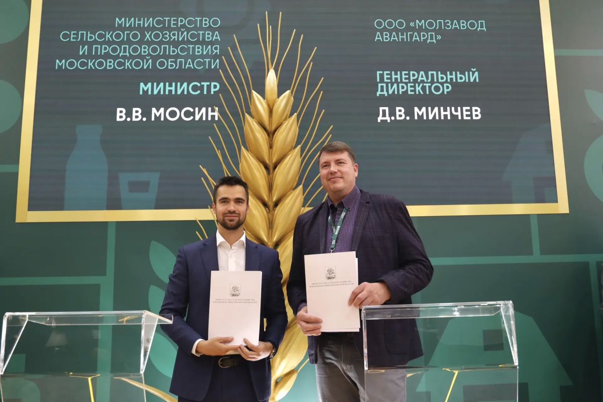Подписали еще три важных соглашения