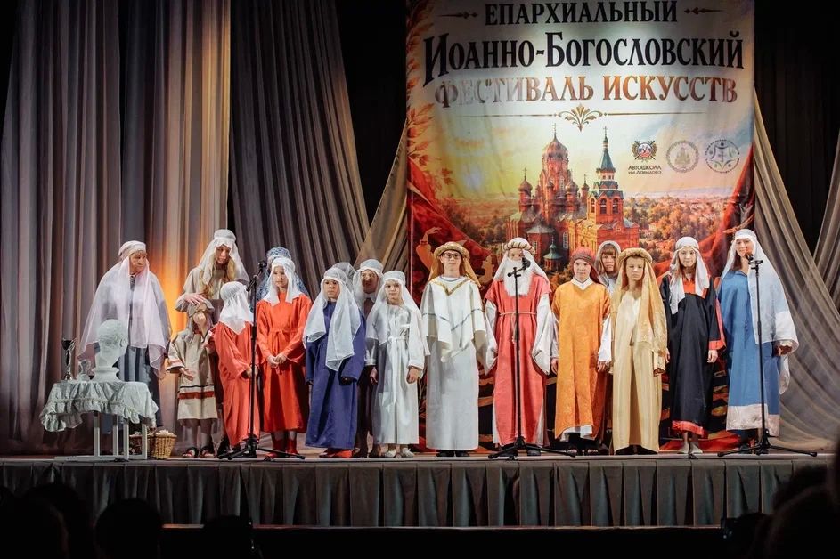 «Через искусство к свету и смыслу» «Через искусство к свету и смыслу»