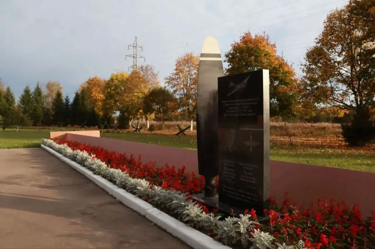 В Протвино завершено благоустройство мемориала «Рубеж обороны» В Протвино завершено благоустройство мемориала «Рубеж обороны»