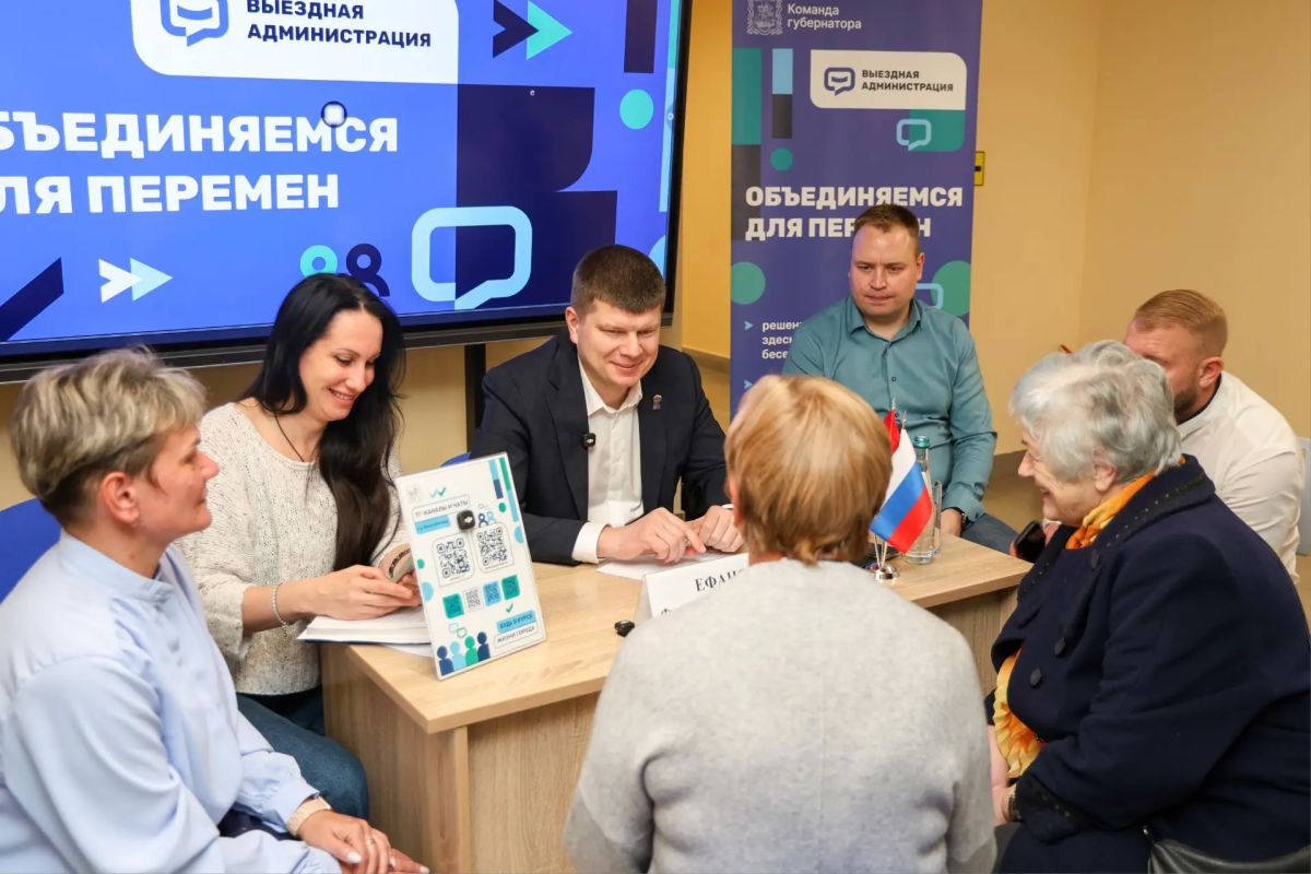 Выездной приём жителей. Провели выездную администрацию в восточном микрорайоне города — на площадке Электростальского колледжа Выездной приём жителей. Провели выездную администрацию в восточном микрорайоне города — на площадке Электростальского колледжа