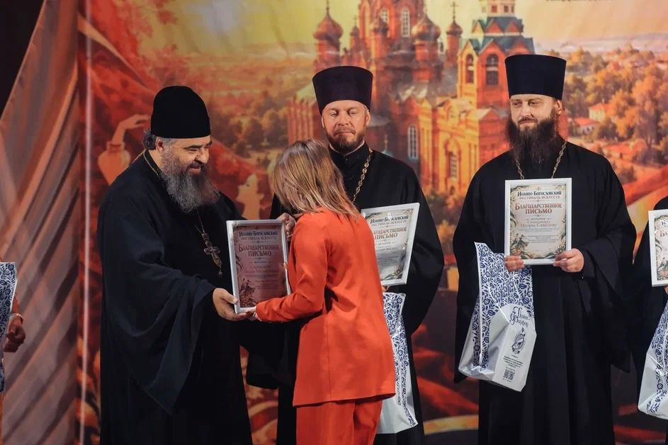 «Через искусство к свету и смыслу» «Через искусство к свету и смыслу»