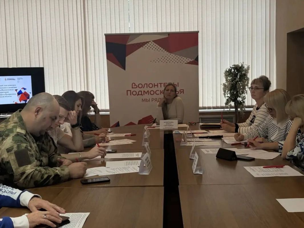 8 октября в Воскресенске стартовал муниципальный этап конкурса лидеров регионального движения «Волонтёры Подмосковья» 8 октября в Воскресенске стартовал муниципальный этап конкурса лидеров регионального движения «Волонтёры Подмосковья»