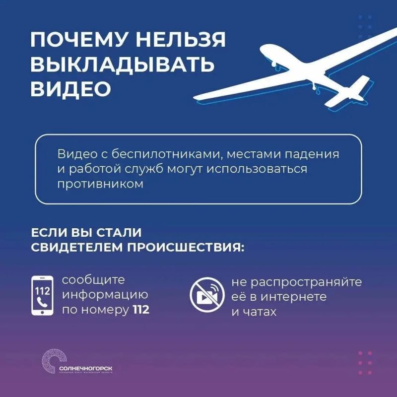 Уважаемые жители! Напоминаем основные правила безопасности Уважаемые жители! Напоминаем основные правила безопасности