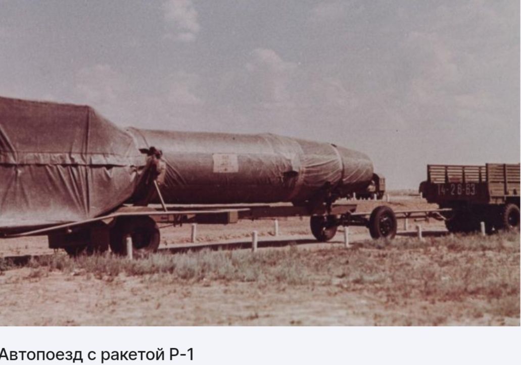 Эдуард Басурин: #ДЕНЬвИСТОРИИ. 10 октября 1948 года на полигоне Капустин Яр состоялся первый успешный запуск первой отечественной баллистической ракеты Р-1, дальнего действия Эдуард Басурин: #ДЕНЬвИСТОРИИ. 10 октября 1948 года на полигоне Капустин Яр состоялся первый успешный запуск первой отечественной баллистической ракеты Р-1, дальнего действия
