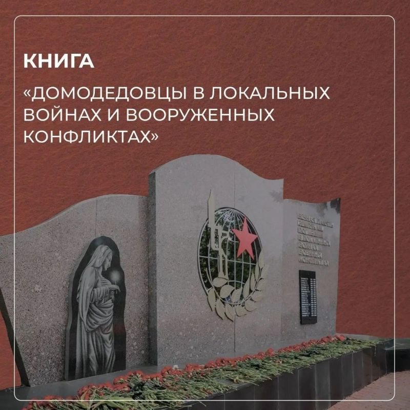 Расскажите истории своих героев — сохраним память вместе