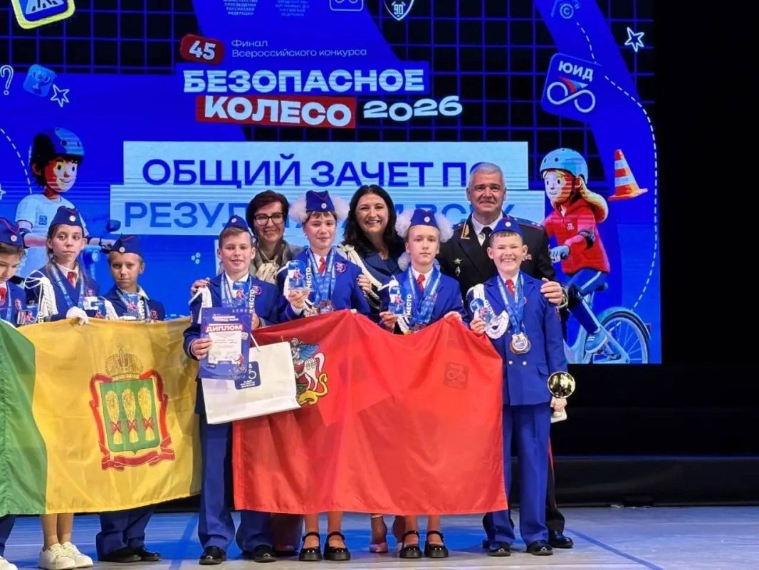 Главный итог финала Всероссийского конкурса «Безопасное колесо» – победители в общем зачёте! Главный итог финала Всероссийского конкурса «Безопасное колесо» – победители в общем зачёте!