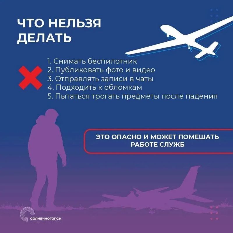 Уважаемые жители! Напоминаем основные правила безопасности Уважаемые жители! Напоминаем основные правила безопасности