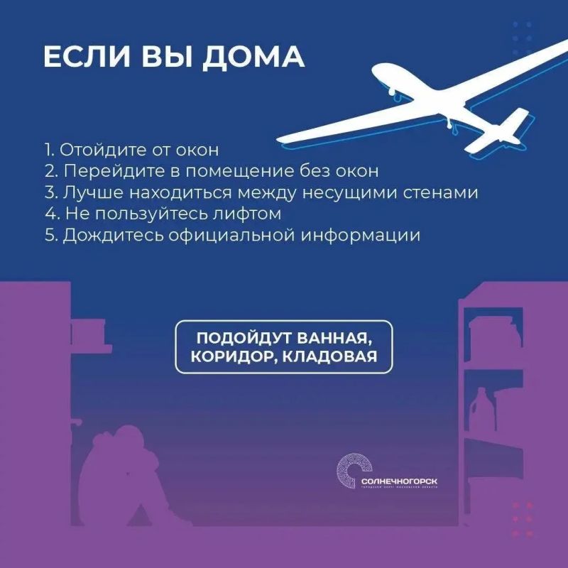 Уважаемые жители! Напоминаем основные правила безопасности Уважаемые жители! Напоминаем основные правила безопасности