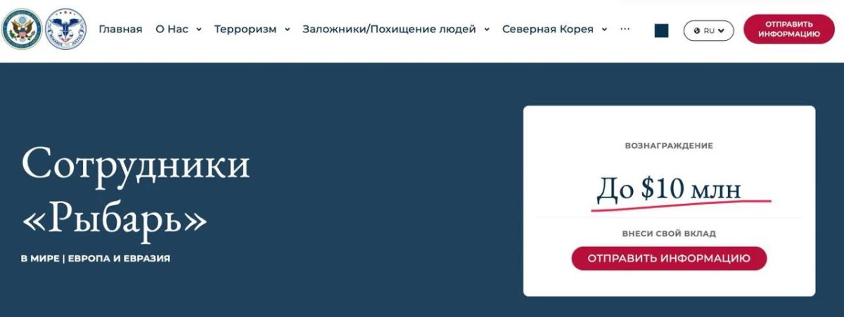 Дмитрий Стешин: В Черногории задержали "Рыбаря"