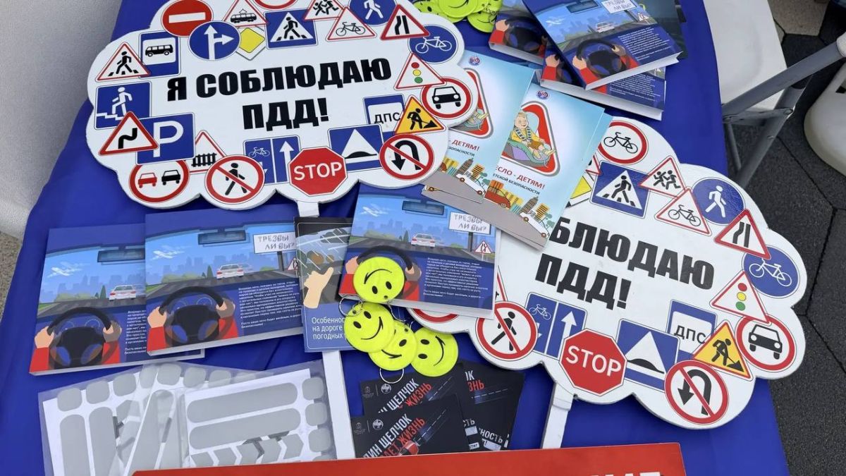 Госавтоинспекция Мытищ: «Один день с полицией» - световозвращатели своими руками Госавтоинспекция Мытищ: «Один день с полицией» - световозвращатели своими руками