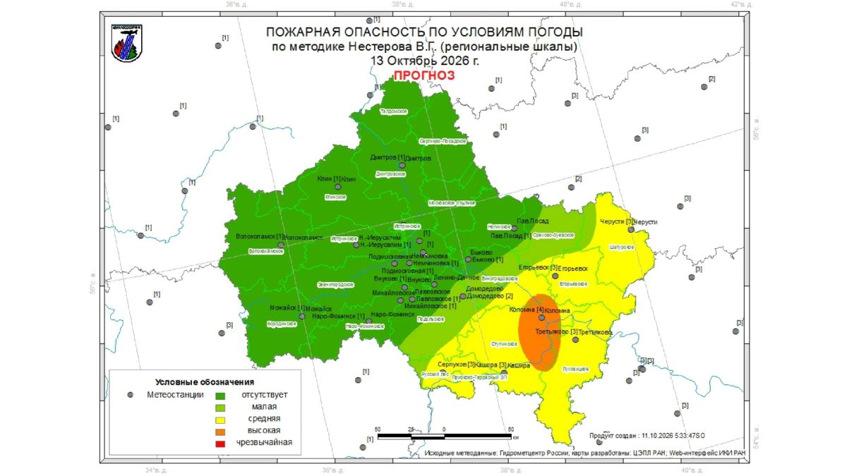 Огненный прогноз. 10 октября на территории гослесфонда Московской области возгораний не зафиксировано Огненный прогноз. 10 октября на территории гослесфонда Московской области возгораний не зафиксировано