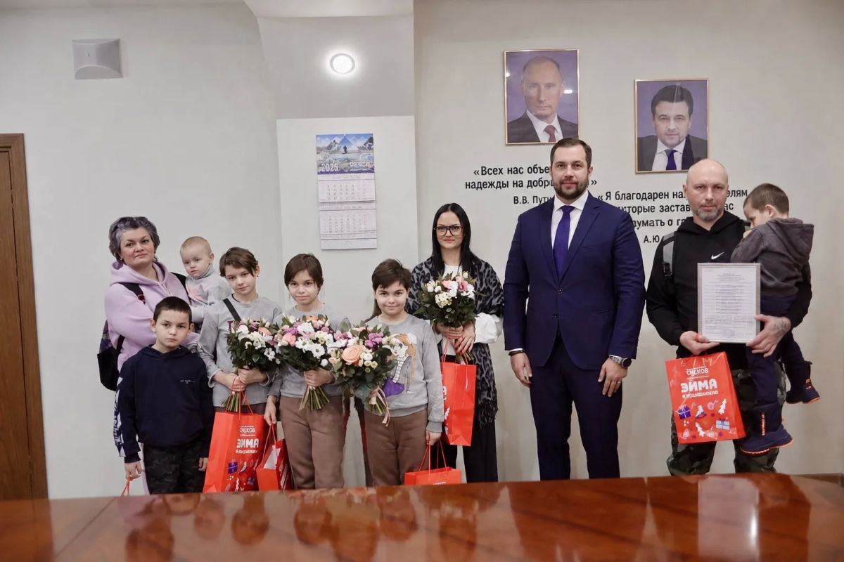 Михаил Собакин: Сегодня мы отмечаем новый, но очень важный праздник - День многодетной семьи! Михаил Собакин: Сегодня мы отмечаем новый, но очень важный праздник - День многодетной семьи!