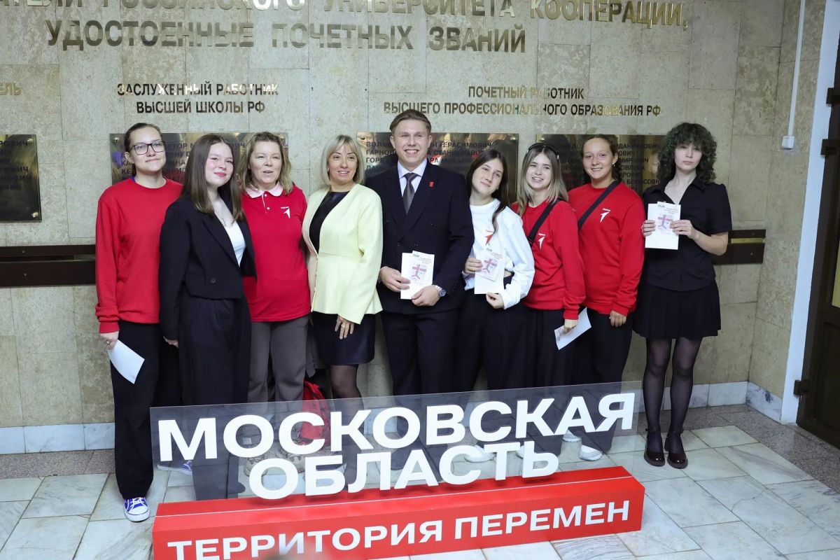 Итоги Первых: масштабный финал года в Мытищах Итоги Первых: масштабный финал года в Мытищах
