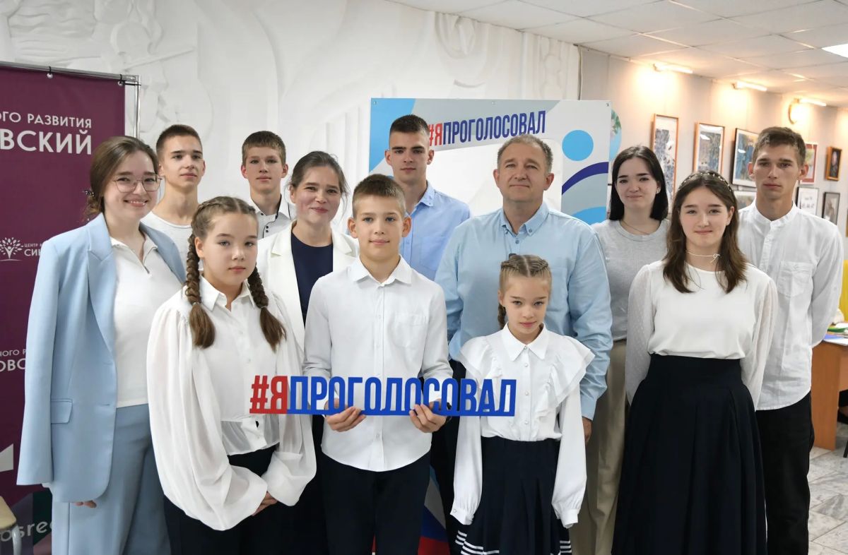 С Днём многодетной семьи в Московской области! С Днём многодетной семьи в Московской области!